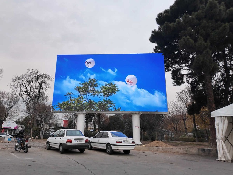 تلویزیون شهری نمایشگاه - TV8